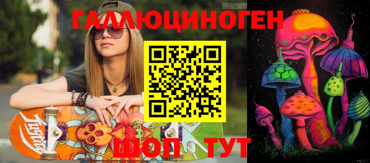 Галлюциногенные грибы MAGIC MUSHROOMS  Галлюциногенные грибы мицелий  Вход с VPN  Феодосия 