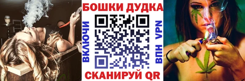 дарк нет наркотические препараты Феодосия Канабис Bruce Banner
