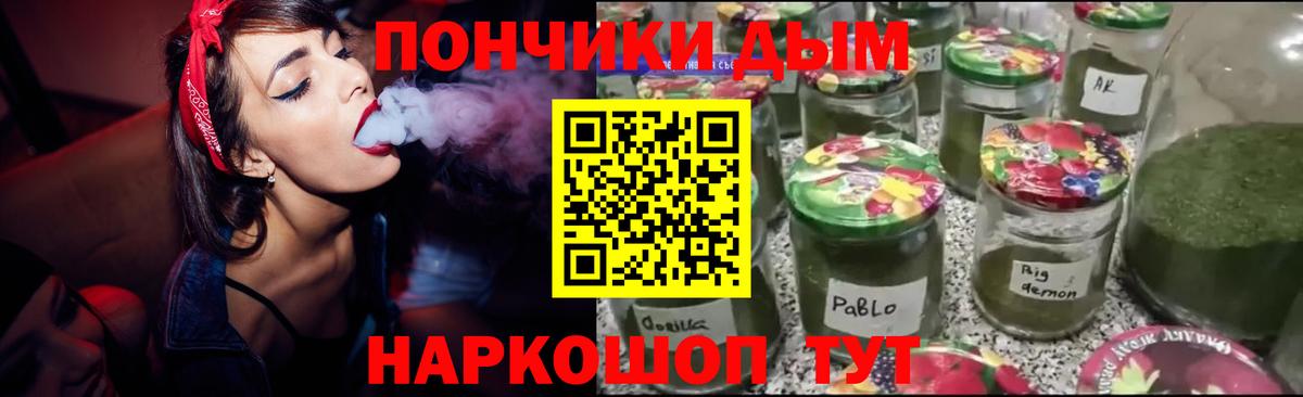 Феодосия  Марихуана семена  Бошки марихуана семена  Вход с VPN  Марихуана планчик  Конопля индика 